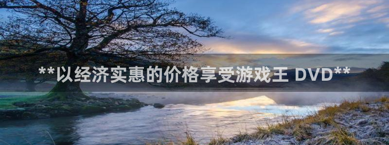 顺盈娱乐平台提现被关闭怎么回事啊苹果