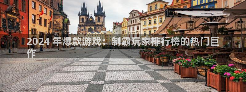 顺盈娱乐案7O777