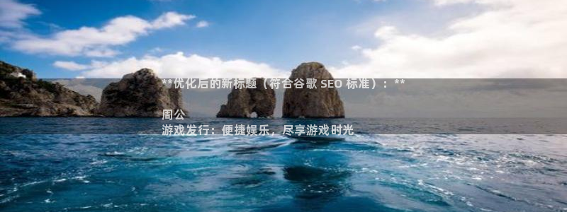 顺盈app是真的吗