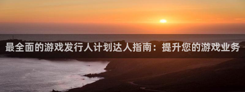 顺盈娱乐龙虎和平台哪个好