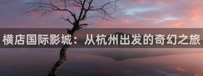 真不卡影院官网