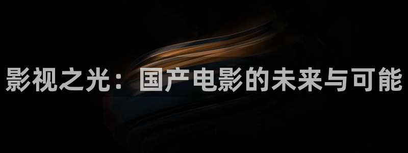 真不卡影院吧