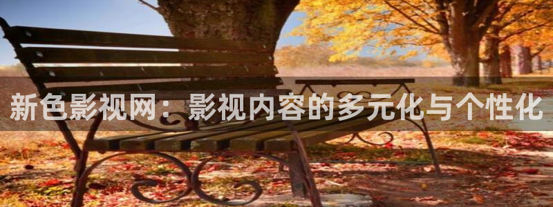 .真不卡影院