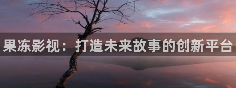 真不卡影院免费观看