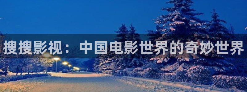 真不卡影视网站